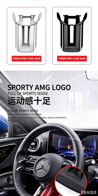 Suitable for Mercedes-Benz C-Class C200L, C260L, E-Class E300L, GLC260L, AMG steering wheel covers with AMG logo